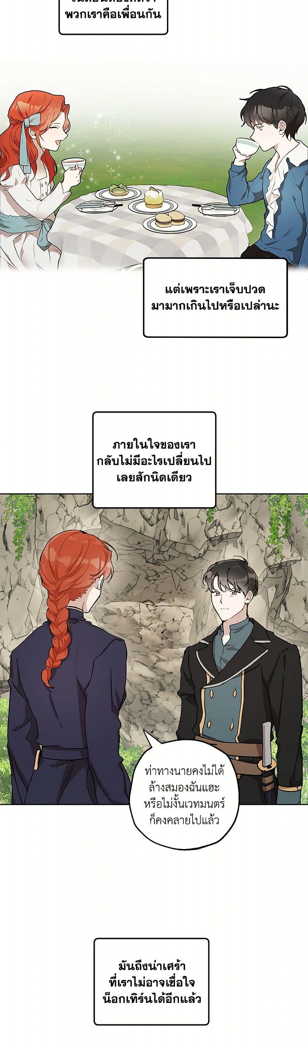 Manga-lc-com อ่านมังงะ อ่านการ์ตูน ออนไลน์ ฟรี It Was All a Mistake ตอนที่ 1 2 3 4 5 6 7 8 9 10 11 12 13 14 ฟรี ไม่มีโฆษณา Manga-lc - อ่าน มังงะ อ่าน การ์ตูน ออนไลน์ อ่านมังงะ ฟรี