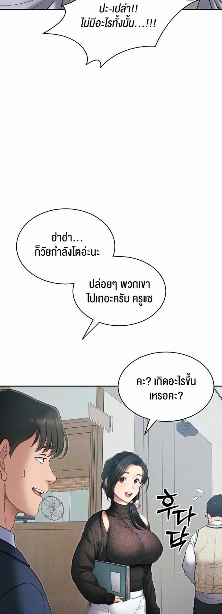 Doujin-Lc- อ่าน โดจิน มังฮวา เกาหลี ญี่ปุ่น จีน แปลไทย Taming A Female Bully ตอนที่ 1 2 3 4 5 6 7 8 9 10 11 12 13 14 ฟรี ไม่มีโฆษณา อ่าน โดจิน Manhwa เกาหลี ญี่ปุ่น จีน เรามีครบ คัดมาให้เน้นๆ โดจิน 18+ รับประกันความฟินโดย  Doujin Lc