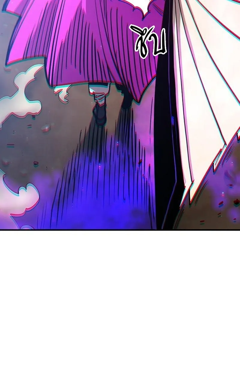 Player ตอนที่ 193 รูปที่ 4