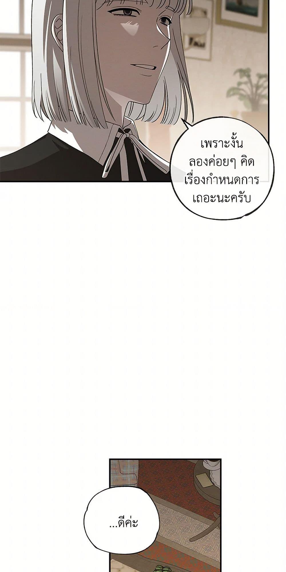 Manga-lc-com อ่านมังงะ อ่านการ์ตูน ออนไลน์ ฟรี The Bondservant ตอนที่ 1 2 3 4 5 6 7 8 9 10 11 12 13 14 ฟรี ไม่มีโฆษณา Manga-lc - อ่าน มังงะ อ่าน การ์ตูน ออนไลน์ อ่านมังงะ ฟรี