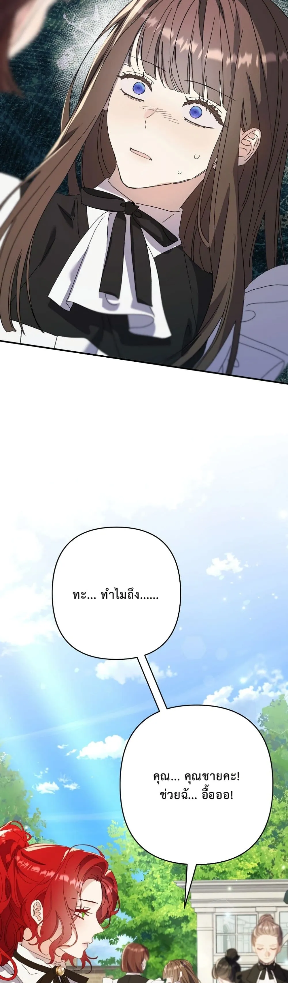 Manga-lc-com อ่านมังงะ อ่านการ์ตูน ออนไลน์ ฟรี I Faked a Pregnancy, but My Husband Returned ตอนที่ 1 2 3 4 5 6 7 8 9 10 11 12 13 14 ฟรี ไม่มีโฆษณา Manga-lc - อ่าน มังงะ อ่าน การ์ตูน ออนไลน์ อ่านมังงะ ฟรี
