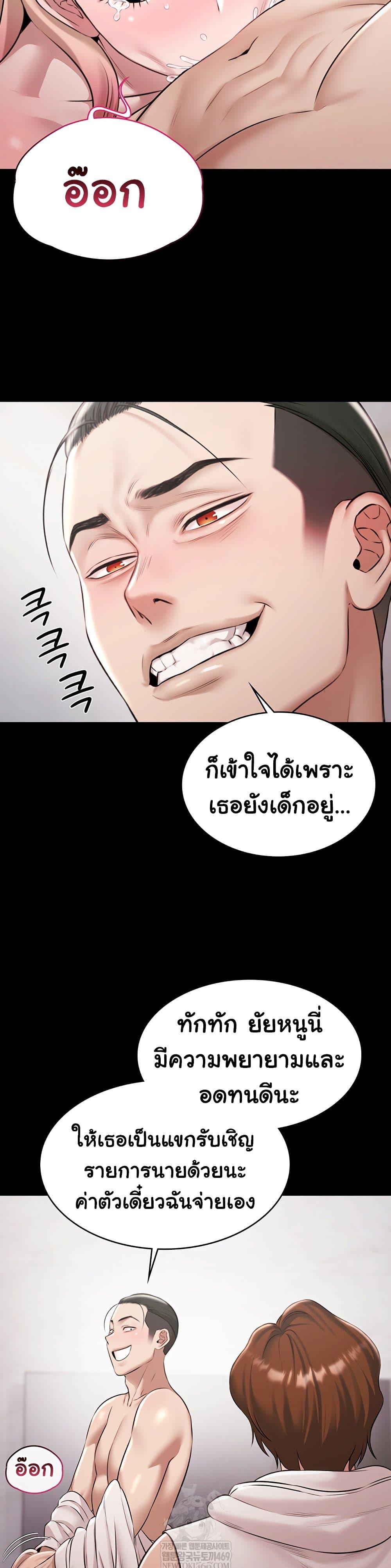 Doujin-Lc- อ่าน โดจิน มังฮวา เกาหลี ญี่ปุ่น จีน แปลไทย Pool Party ตอนที่ 1 2 3 4 5 6 7 8 9 10 11 12 13 14 ฟรี ไม่มีโฆษณา อ่าน โดจิน Manhwa เกาหลี ญี่ปุ่น จีน เรามีครบ คัดมาให้เน้นๆ โดจิน 18+ รับประกันความฟินโดย  Doujin Lc
