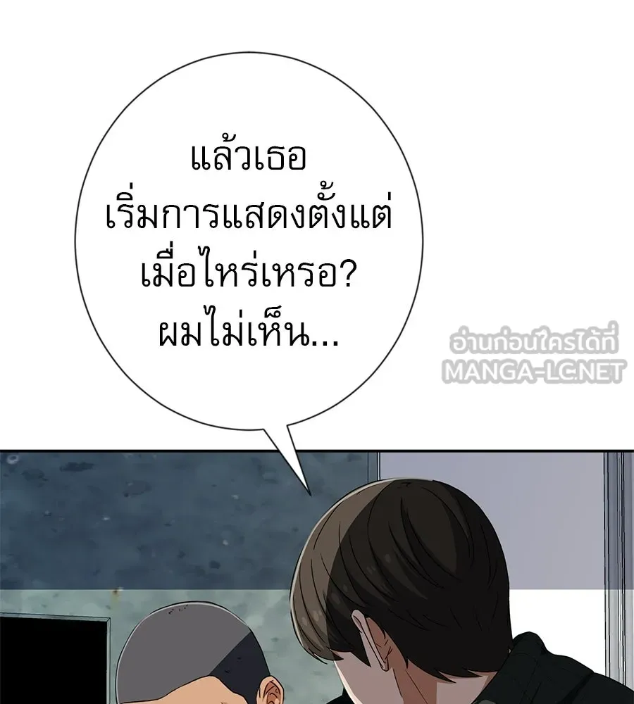 คอลเซ็นเตอร์เปลี่ยนชีวิต ตอนที่ 60 เงื่อนไขของตารางออกอากาศ รูปที่ 141