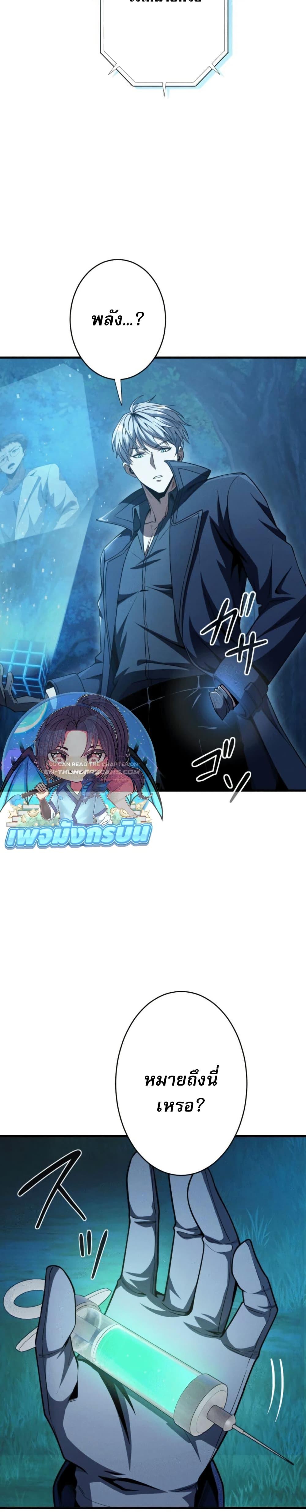 Manga-lc-com อ่านมังงะ อ่านการ์ตูน ออนไลน์ ฟรี 100 Million Years Later The Ultimate Weapon’s Return ตอนที่ 1 2 3 4 5 6 7 8 9 10 11 12 13 14 ฟรี ไม่มีโฆษณา Manga-lc - อ่าน มังงะ อ่าน การ์ตูน ออนไลน์ อ่านมังงะ ฟรี