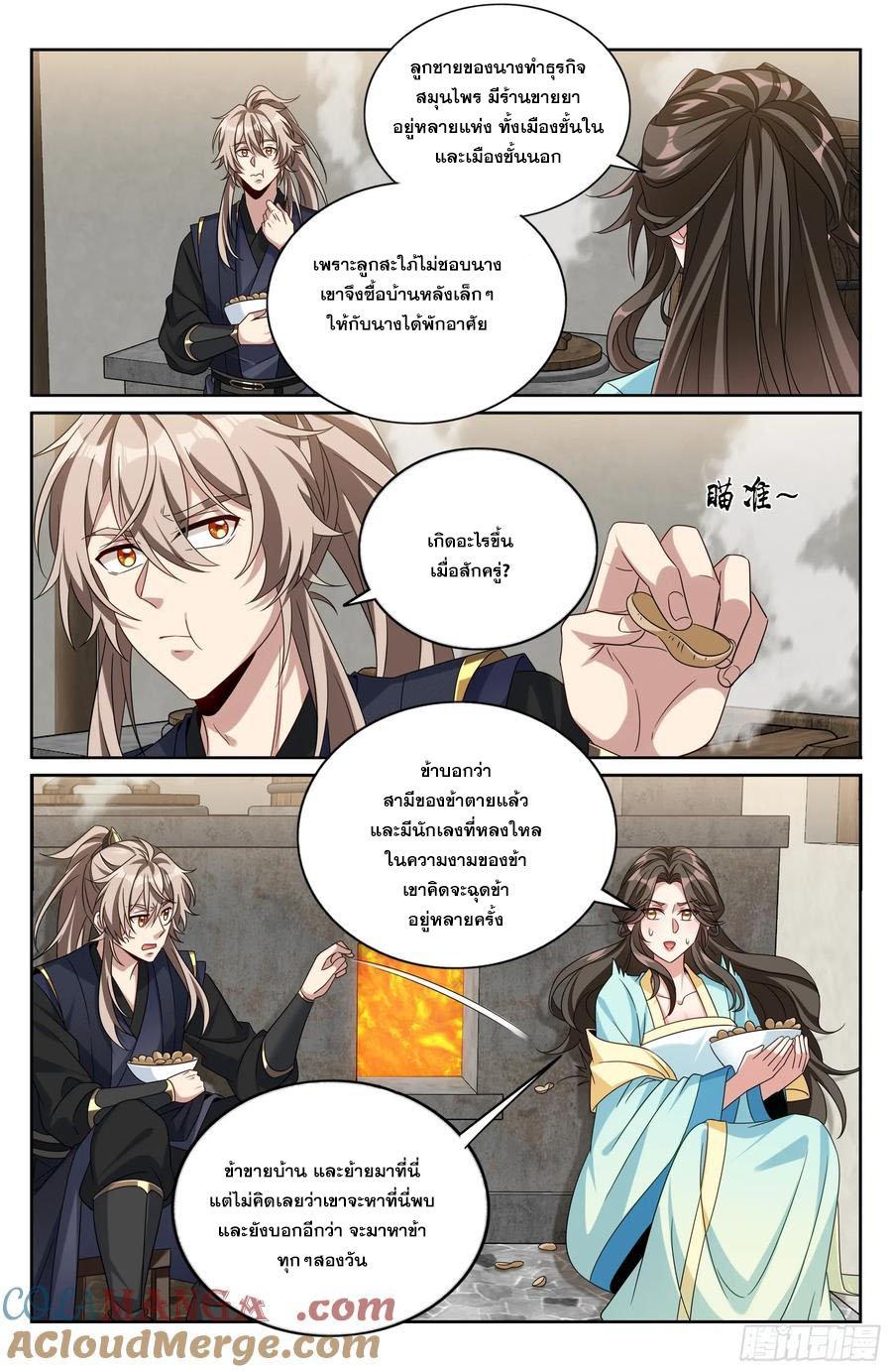 Manga-lc-com อ่านมังงะ อ่านการ์ตูน ออนไลน์ ฟรี Nightwatcher ตอนที่ 1 2 3 4 5 6 7 8 9 10 11 12 13 14 ฟรี ไม่มีโฆษณา Manga-lc - อ่าน มังงะ อ่าน การ์ตูน ออนไลน์ อ่านมังงะ ฟรี