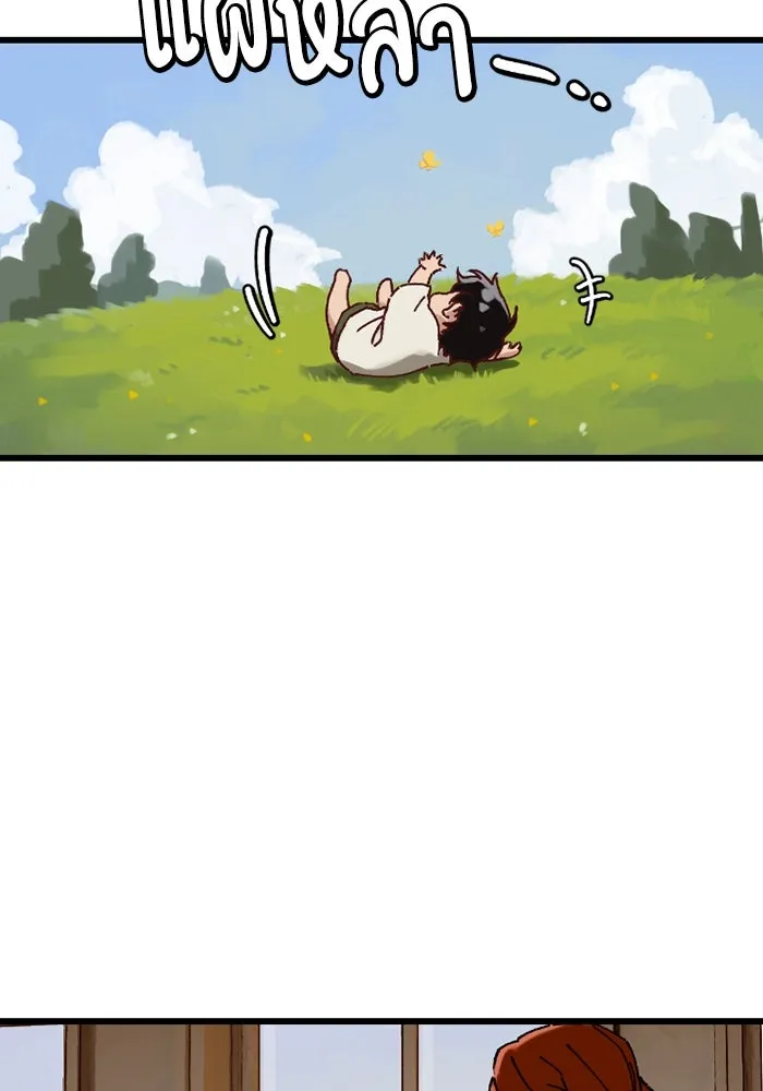 มัมหมีจ๋าหนูมาแบ๊ว ตอนที่ 1 รูปที่ 38