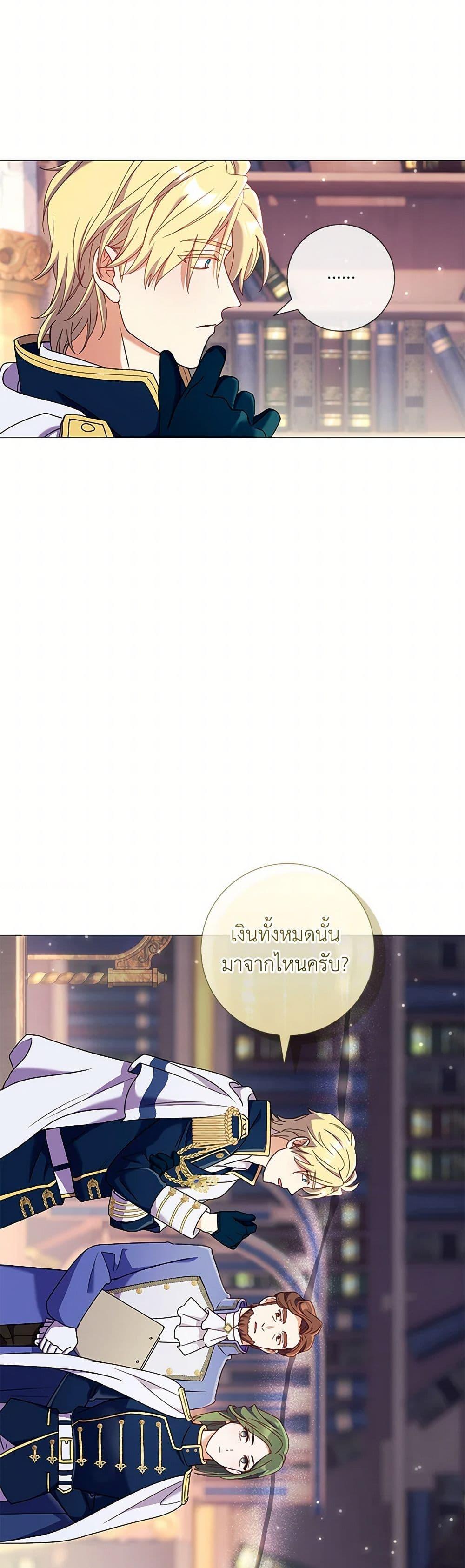 Manga-lc-com อ่านมังงะ อ่านการ์ตูน ออนไลน์ ฟรี Divorcing the Emperor ตอนที่ 1 2 3 4 5 6 7 8 9 10 11 12 13 14 ฟรี ไม่มีโฆษณา Manga-lc - อ่าน มังงะ อ่าน การ์ตูน ออนไลน์ อ่านมังงะ ฟรี