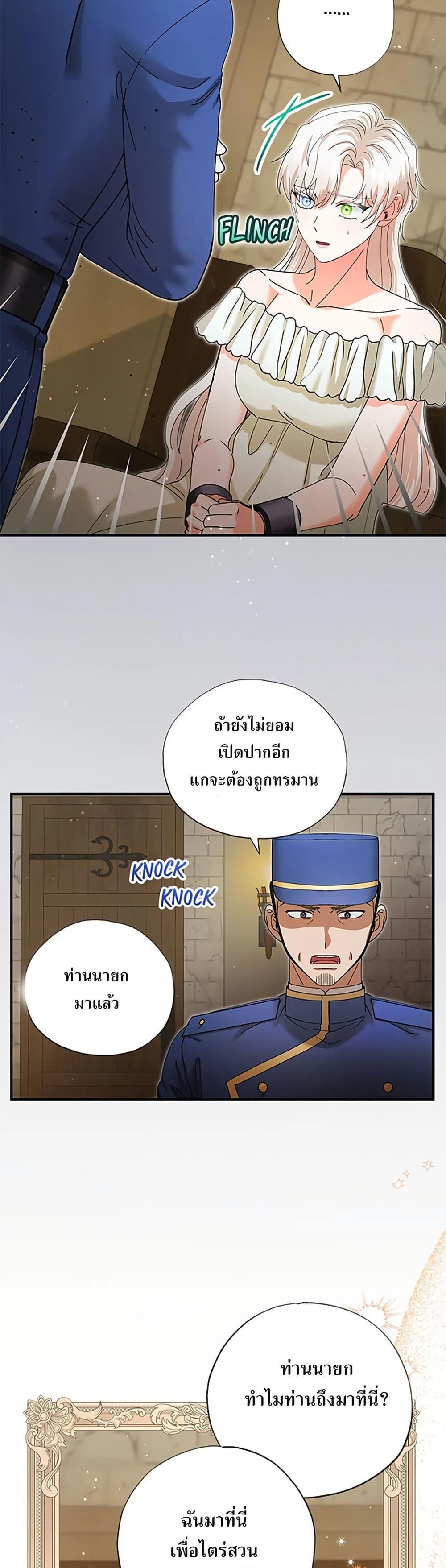 Manga-lc-com อ่านมังงะ อ่านการ์ตูน ออนไลน์ ฟรี I Became the Emperor’s Cat ตอนที่ 1 2 3 4 5 6 7 8 9 10 11 12 13 14 ฟรี ไม่มีโฆษณา Manga-lc - อ่าน มังงะ อ่าน การ์ตูน ออนไลน์ อ่านมังงะ ฟรี