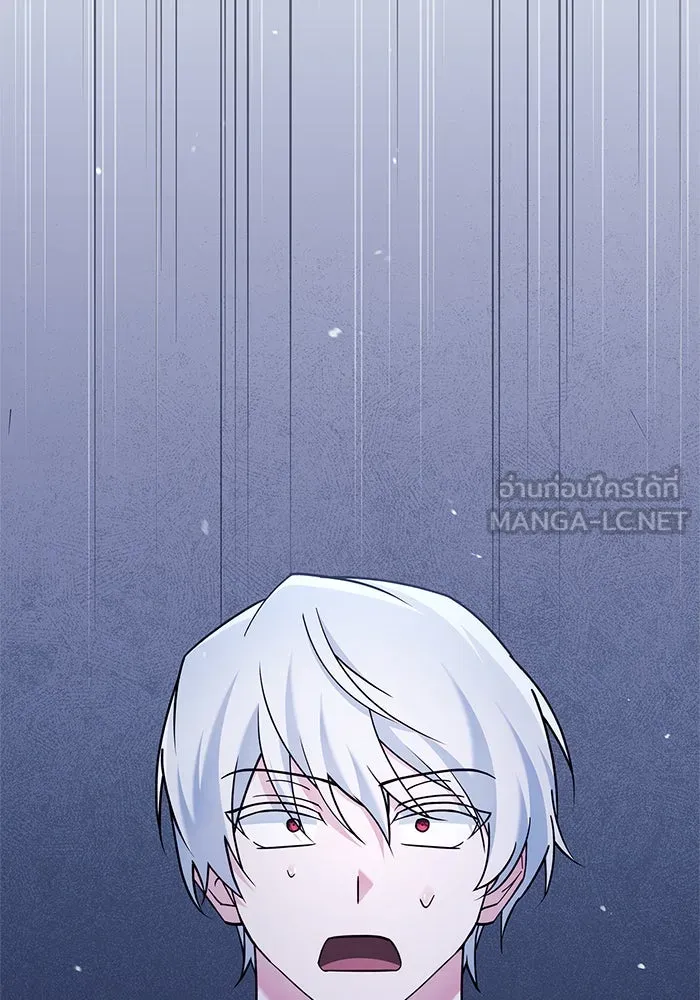 ผมไม่ได้เก่งอย่างที่คิด ตอนที่ 32 รูปที่ 51