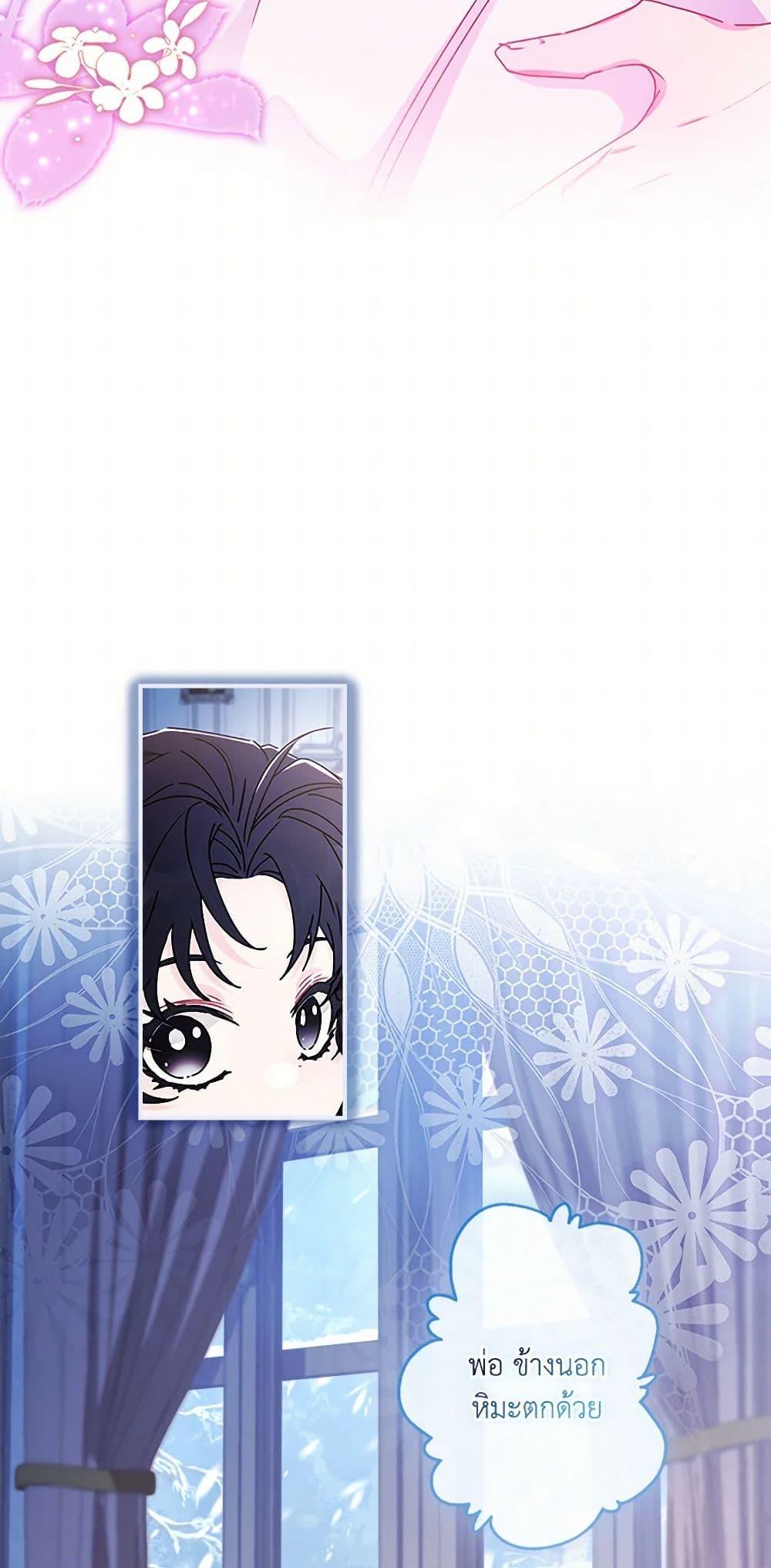 Manga-lc-com อ่านมังงะ อ่านการ์ตูน ออนไลน์ ฟรี I Became the Male Lead’s Adopted Daughter ตอนที่ 1 2 3 4 5 6 7 8 9 10 11 12 13 14 ฟรี ไม่มีโฆษณา Manga-lc - อ่าน มังงะ อ่าน การ์ตูน ออนไลน์ อ่านมังงะ ฟรี