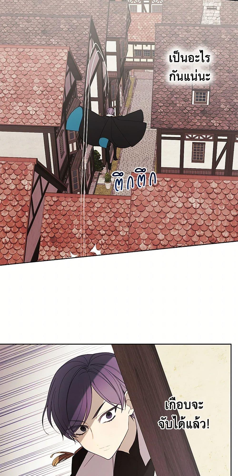 Manga-lc-com อ่านมังงะ อ่านการ์ตูน ออนไลน์ ฟรี The Princess’s Doll Shop ตอนที่ 1 2 3 4 5 6 7 8 9 10 11 12 13 14 ฟรี ไม่มีโฆษณา Manga-lc - อ่าน มังงะ อ่าน การ์ตูน ออนไลน์ อ่านมังงะ ฟรี