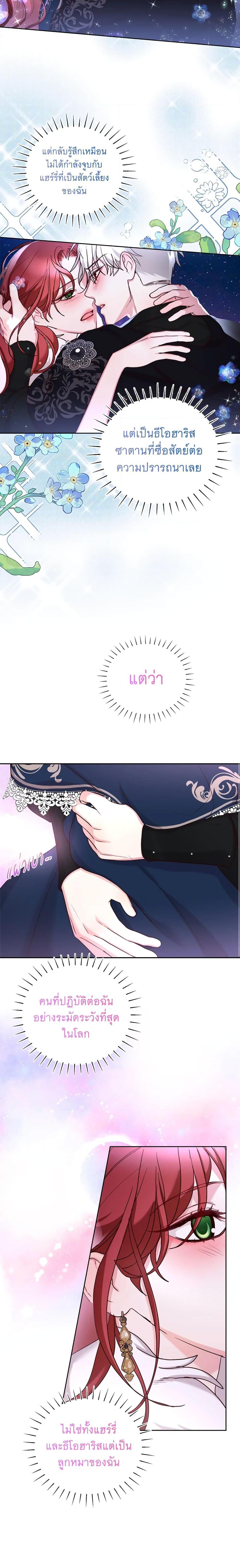 Manga-lc-com อ่านมังงะ อ่านการ์ตูน ออนไลน์ ฟรี I’ll Just Live On As A Villainess ตอนที่ 1 2 3 4 5 6 7 8 9 10 11 12 13 14 ฟรี ไม่มีโฆษณา Manga-lc - อ่าน มังงะ อ่าน การ์ตูน ออนไลน์ อ่านมังงะ ฟรี