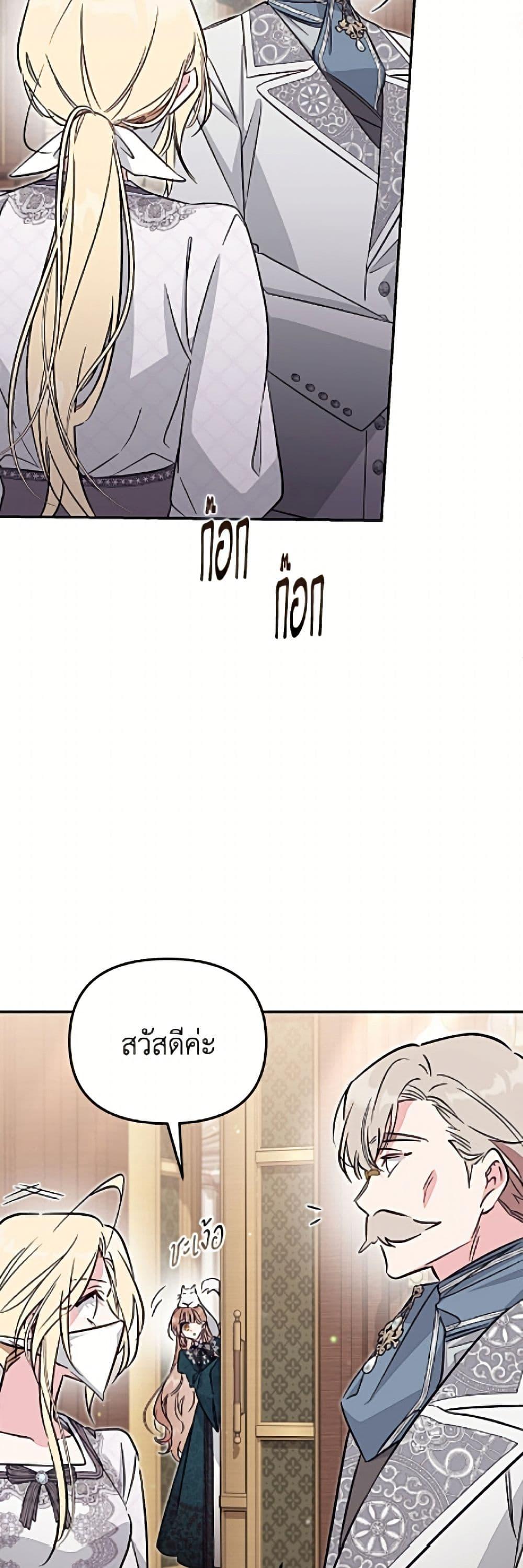 Manga-lc-com อ่านมังงะ อ่านการ์ตูน ออนไลน์ ฟรี No Place for the Fake Princess ตอนที่ 1 2 3 4 5 6 7 8 9 10 11 12 13 14 ฟรี ไม่มีโฆษณา Manga-lc - อ่าน มังงะ อ่าน การ์ตูน ออนไลน์ อ่านมังงะ ฟรี