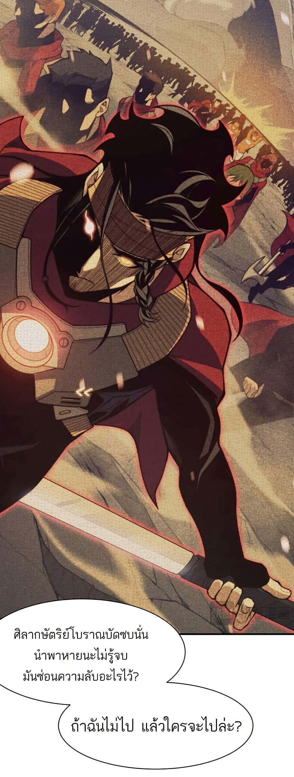 Manga-lc-com อ่านมังงะ อ่านการ์ตูน ออนไลน์ ฟรี Demonic Evolution ตอนที่ 1 2 3 4 5 6 7 8 9 10 11 12 13 14 ฟรี ไม่มีโฆษณา Manga-lc - อ่าน มังงะ อ่าน การ์ตูน ออนไลน์ อ่านมังงะ ฟรี