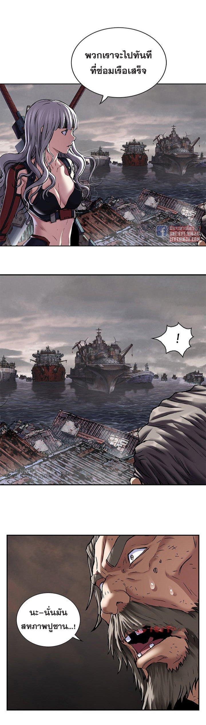 Manga-lc-com อ่านมังงะ อ่านการ์ตูน ออนไลน์ ฟรี Leviathan เลวีอาธาน อสูรกายใต้สมุทร ตอนที่ 1 2 3 4 5 6 7 8 9 10 11 12 13 14 ฟรี ไม่มีโฆษณา Manga-lc - อ่าน มังงะ อ่าน การ์ตูน ออนไลน์ อ่านมังงะ ฟรี