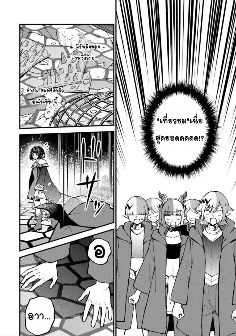 Manga-lc-com อ่านมังงะ อ่านการ์ตูน ออนไลน์ ฟรี Sekai Saikyou no Majo, Hajimemashita – Watashidake “Kouryaku Saito” wo Mireru Sekai de Jiyuu ni Ikimasu ตอนที่ 1 2 3 4 5 6 7 8 9 10 11 12 13 14 ฟรี ไม่มีโฆษณา Manga-lc - อ่าน มังงะ อ่าน การ์ตูน ออนไลน์ อ่านมังงะ ฟรี