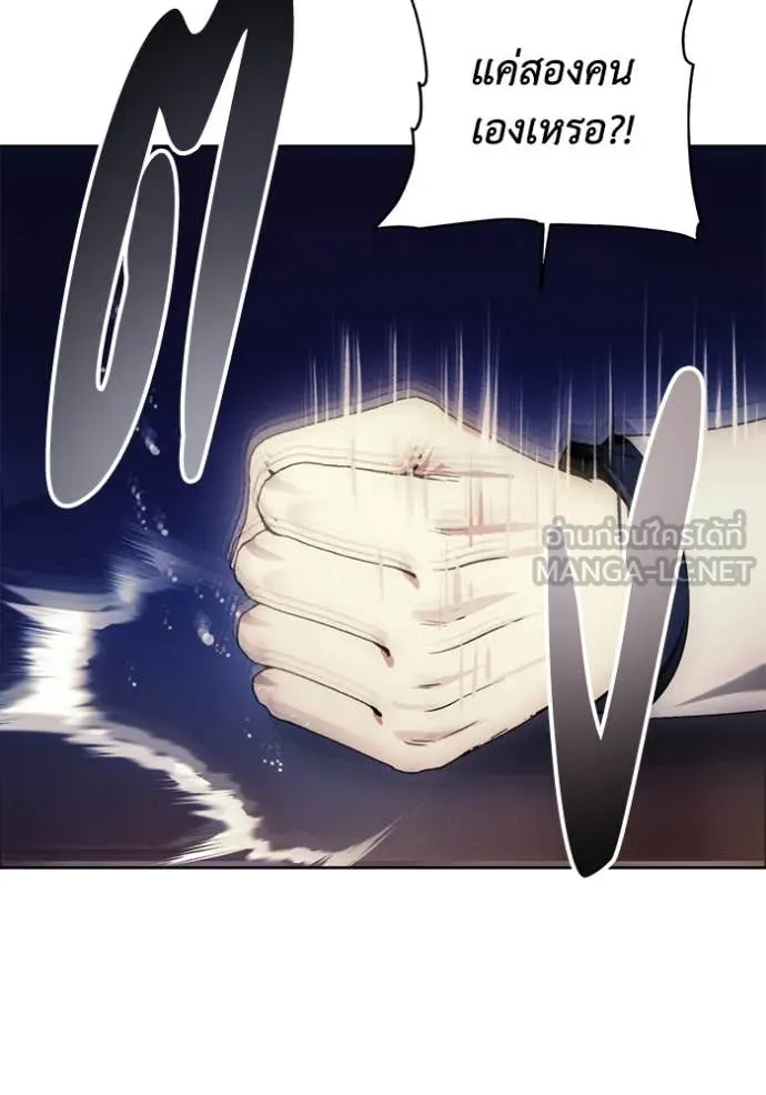 ศึกชิงบัลลังก์เทพเจ้ ตอนที่ 197 รูปที่ 85