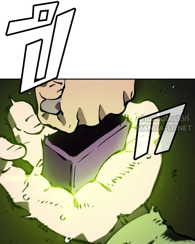 Player ตอนที่ 70 รูปที่ 3