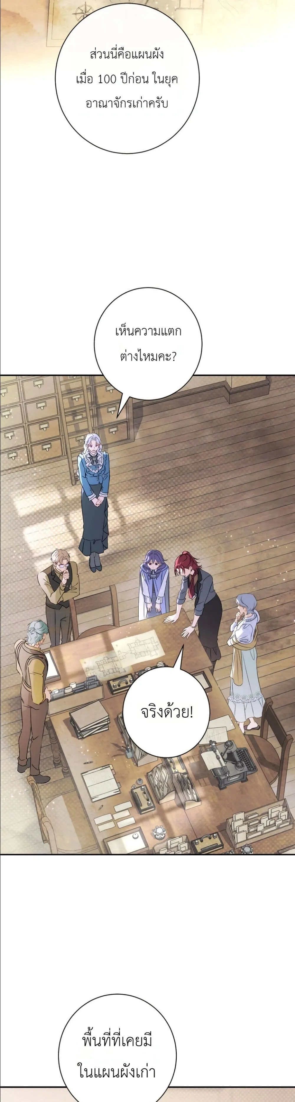 Manga-lc-com อ่านมังงะ อ่านการ์ตูน ออนไลน์ ฟรี Dating the Emperor in Secret, but I Don’t Know About It ตอนที่ 1 2 3 4 5 6 7 8 9 10 11 12 13 14 ฟรี ไม่มีโฆษณา Manga-lc - อ่าน มังงะ อ่าน การ์ตูน ออนไลน์ อ่านมังงะ ฟรี