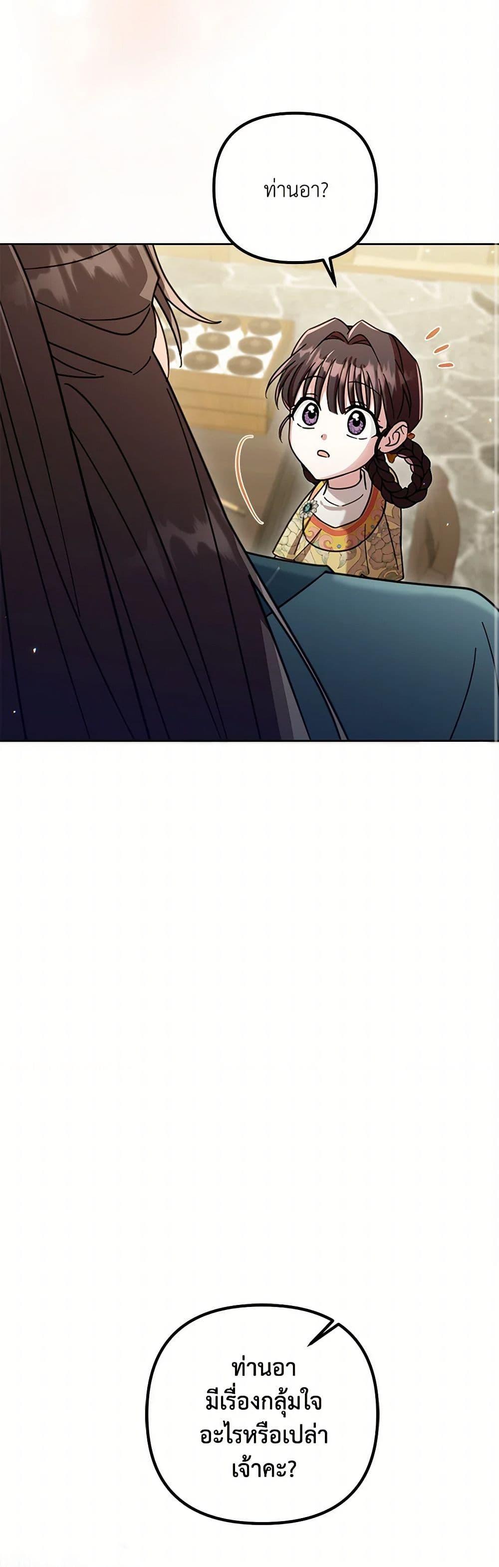 Manga-lc-com อ่านมังงะ อ่านการ์ตูน ออนไลน์ ฟรี The Overflowing Elixir of the Fallen House ตอนที่ 1 2 3 4 5 6 7 8 9 10 11 12 13 14 ฟรี ไม่มีโฆษณา Manga-lc - อ่าน มังงะ อ่าน การ์ตูน ออนไลน์ อ่านมังงะ ฟรี