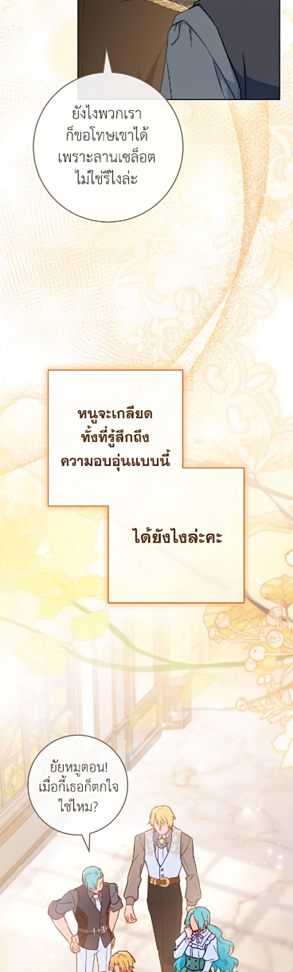 Manga-lc-com อ่านมังงะ อ่านการ์ตูน ออนไลน์ ฟรี The Young Lady Is a Royal Chef ตอนที่ 1 2 3 4 5 6 7 8 9 10 11 12 13 14 ฟรี ไม่มีโฆษณา Manga-lc - อ่าน มังงะ อ่าน การ์ตูน ออนไลน์ อ่านมังงะ ฟรี