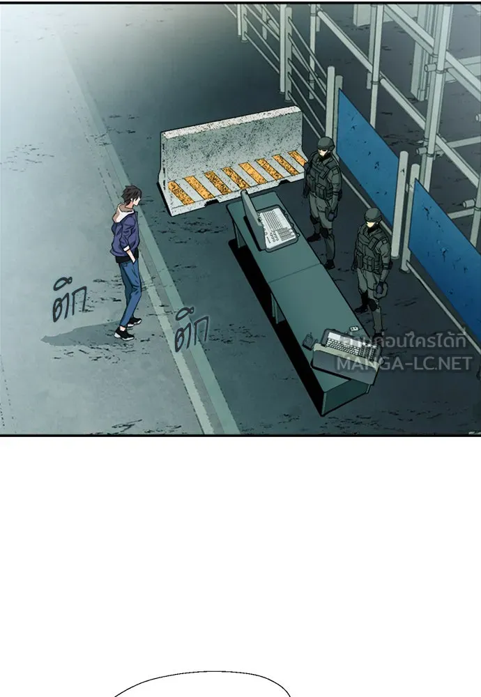 ดรูอิดแห่งสถานีโซล ตอนที่ 6 รูปที่ 33
