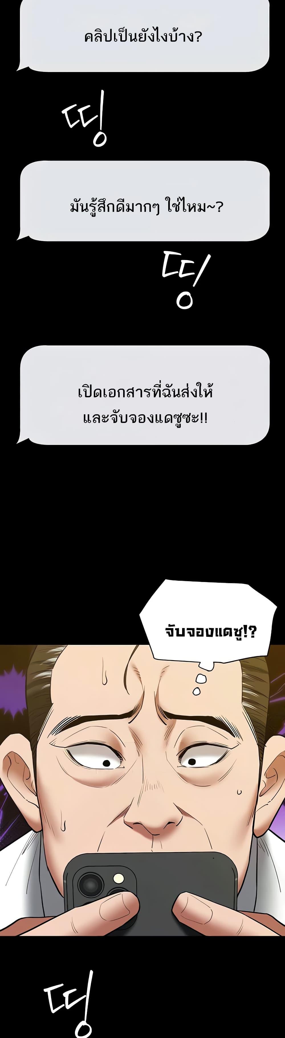 Doujin-Lc- อ่าน โดจิน มังฮวา เกาหลี ญี่ปุ่น จีน แปลไทย A Very Private Revenge ตอนที่ 1 2 3 4 5 6 7 8 9 10 11 12 13 14 ฟรี ไม่มีโฆษณา อ่าน โดจิน Manhwa เกาหลี ญี่ปุ่น จีน เรามีครบ คัดมาให้เน้นๆ โดจิน 18+ รับประกันความฟินโดย  Doujin Lc