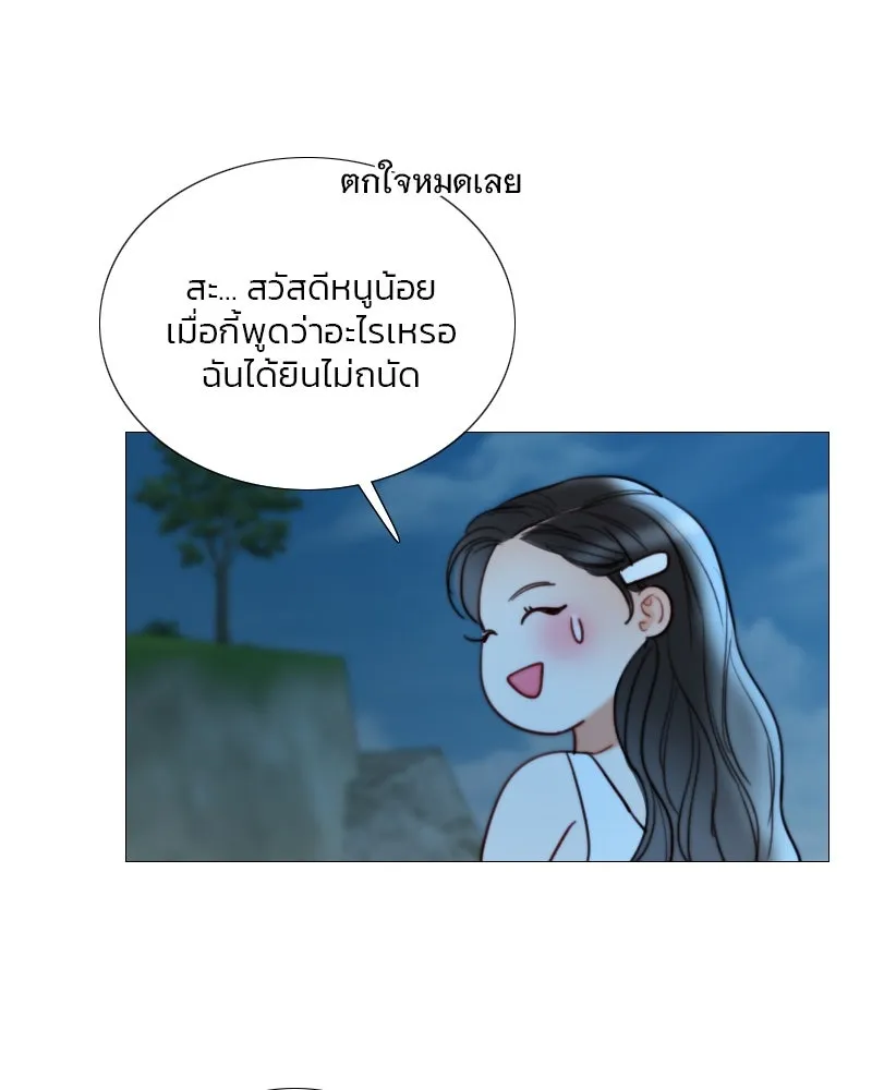 เซเรน่า ตอนที่ 97 รูปที่ 68