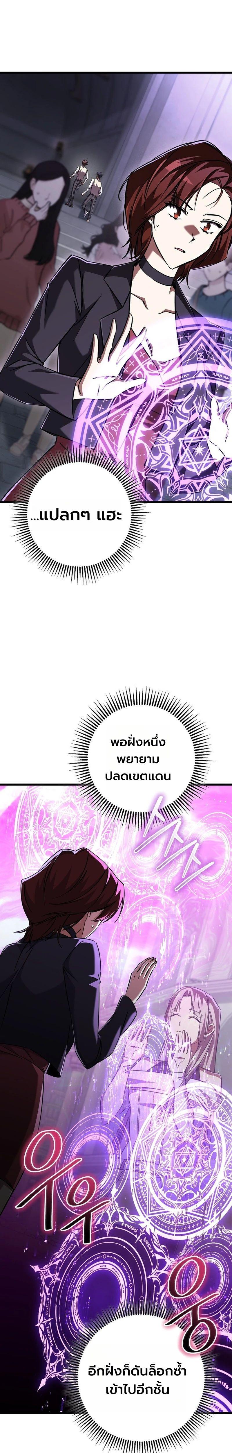 Manga-lc-com อ่านมังงะ อ่านการ์ตูน ออนไลน์ ฟรี The Regressed Extra Becomes a Genius ตอนที่ 1 2 3 4 5 6 7 8 9 10 11 12 13 14 ฟรี ไม่มีโฆษณา Manga-lc - อ่าน มังงะ อ่าน การ์ตูน ออนไลน์ อ่านมังงะ ฟรี