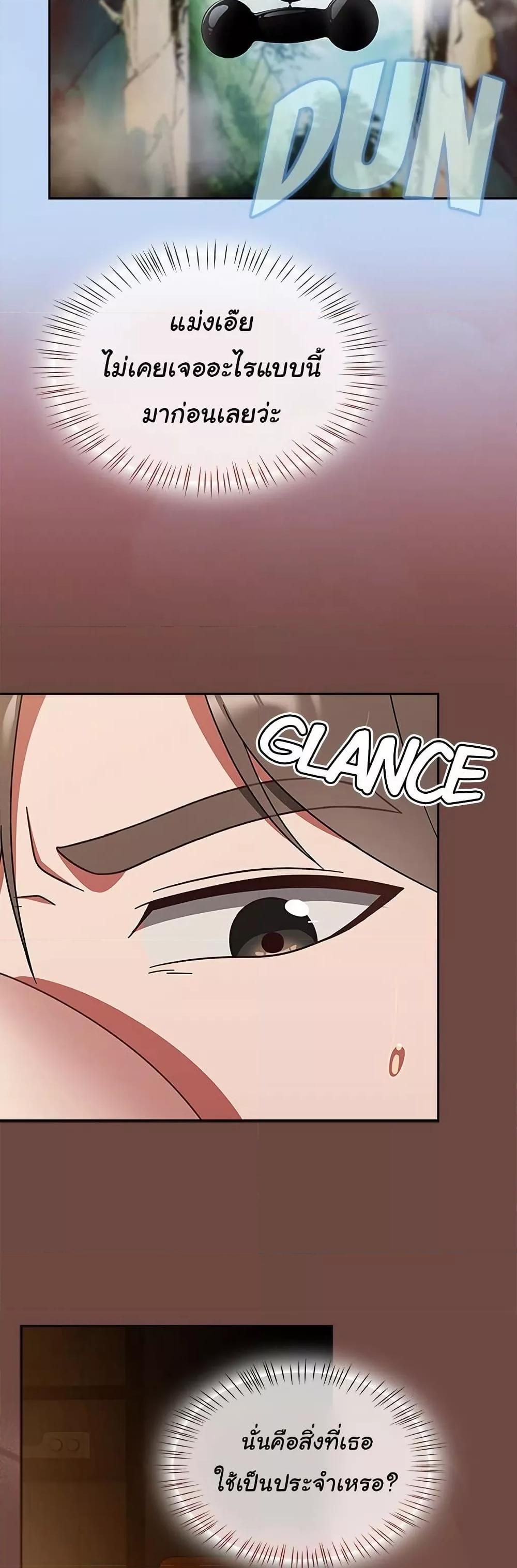 Doujin-Lc- อ่าน โดจิน มังฮวา เกาหลี ญี่ปุ่น จีน แปลไทย Ground and Pound ตอนที่ 1 2 3 4 5 6 7 8 9 10 11 12 13 14 ฟรี ไม่มีโฆษณา อ่าน โดจิน Manhwa เกาหลี ญี่ปุ่น จีน เรามีครบ คัดมาให้เน้นๆ โดจิน 18+ รับประกันความฟินโดย  Doujin Lc