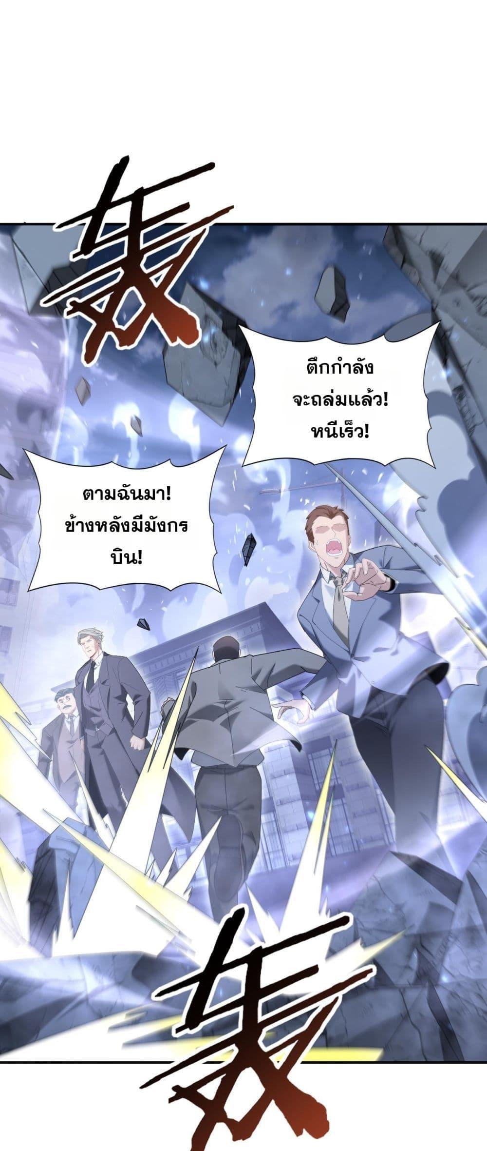 Manga-lc-com อ่านมังงะ อ่านการ์ตูน ออนไลน์ ฟรี IamDrakoMajs ตอนที่ 1 2 3 4 5 6 7 8 9 10 11 12 13 14 ฟรี ไม่มีโฆษณา Manga-lc - อ่าน มังงะ อ่าน การ์ตูน ออนไลน์ อ่านมังงะ ฟรี