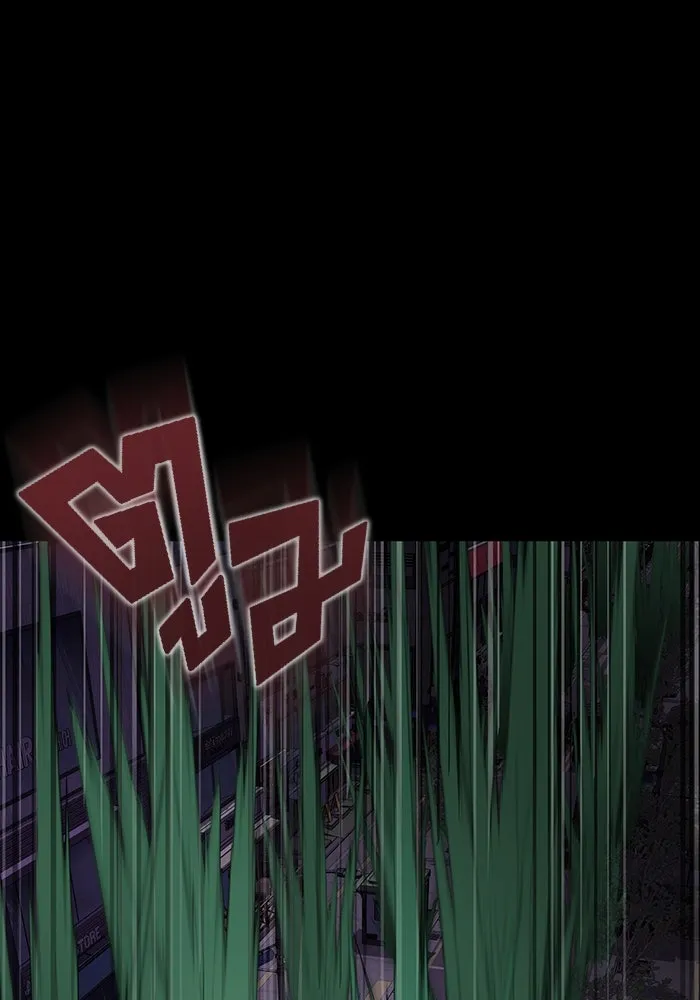 เพลเยอร์นักกินเหล็ก ตอนที่ 8 รูปที่ 161