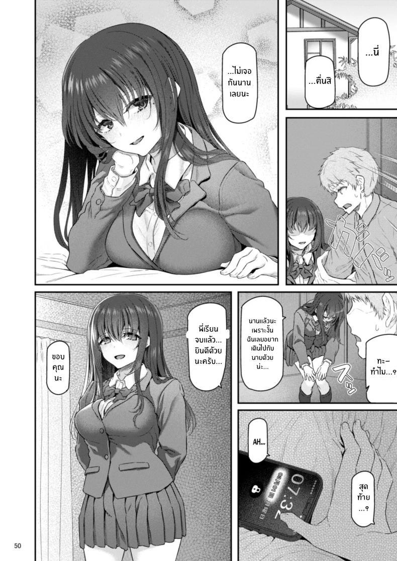 Doujin-Lc- อ่าน โดจิน มังฮวา เกาหลี ญี่ปุ่น จีน แปลไทย เรามานัดเดทกลุ่มกันไหม [Pale Scarlet (Matsukawa)] Suika ตอนที่ 1 2 3 4 5 6 7 8 9 10 11 12 13 14 ฟรี ไม่มีโฆษณา อ่าน โดจิน Manhwa เกาหลี ญี่ปุ่น จีน เรามีครบ คัดมาให้เน้นๆ โดจิน 18+ รับประกันความฟินโดย  Doujin Lc