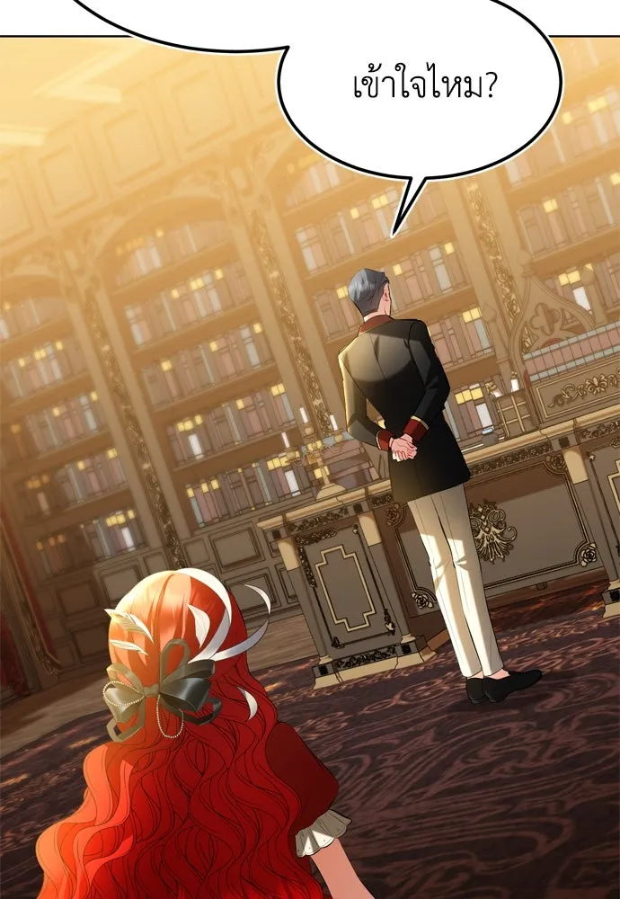 บุปผาลบคมดาบ ตอนที่ 6 รูปที่ 68