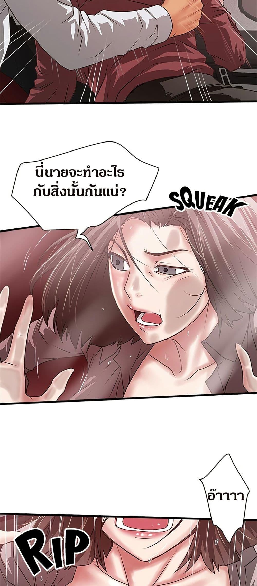 Doujin-Lc- อ่าน โดจิน มังฮวา เกาหลี ญี่ปุ่น จีน แปลไทย House Maid ตอนที่ 1 2 3 4 5 6 7 8 9 10 11 12 13 14 ฟรี ไม่มีโฆษณา อ่าน โดจิน Manhwa เกาหลี ญี่ปุ่น จีน เรามีครบ คัดมาให้เน้นๆ โดจิน 18+ รับประกันความฟินโดย  Doujin Lc