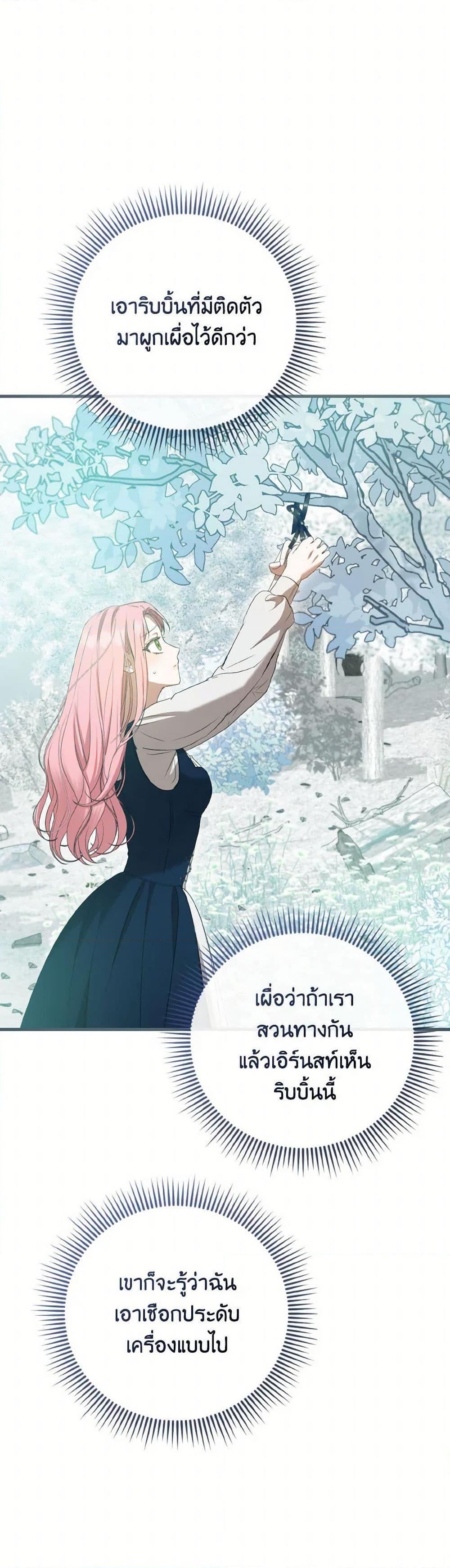 Manga-lc-com อ่านมังงะ อ่านการ์ตูน ออนไลน์ ฟรี I Saw the Future With the Killer Grand Duke ตอนที่ 1 2 3 4 5 6 7 8 9 10 11 12 13 14 ฟรี ไม่มีโฆษณา Manga-lc - อ่าน มังงะ อ่าน การ์ตูน ออนไลน์ อ่านมังงะ ฟรี