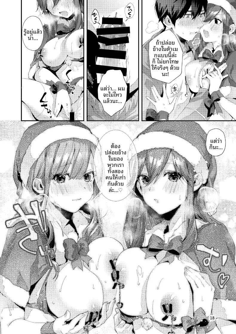 Doujin-Lc- อ่าน โดจิน มังฮวา เกาหลี ญี่ปุ่น จีน แปลไทย ของขวัญวันคริสต์มาส (Suihei Sen) ตอนที่ 1 2 3 4 5 6 7 8 9 10 11 12 13 14 ฟรี ไม่มีโฆษณา อ่าน โดจิน Manhwa เกาหลี ญี่ปุ่น จีน เรามีครบ คัดมาให้เน้นๆ โดจิน 18+ รับประกันความฟินโดย  Doujin Lc