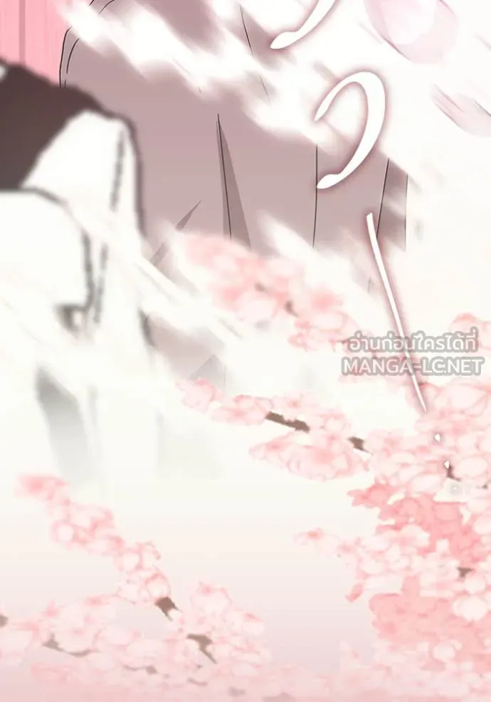 ฉันเนี่ยนะ ตอนที่ 50 รูปที่ 72