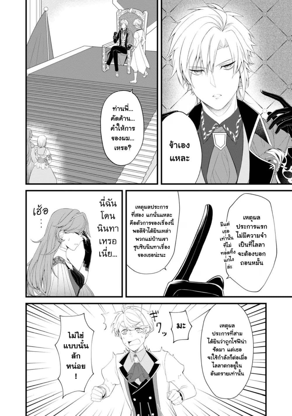 Manga-lc-com อ่านมังงะ อ่านการ์ตูน ออนไลน์ ฟรี Saiai no Onee-sama ga Akuyaku Reijou datta no de, Kami ga Sadameta Scenario ni Aragaimasu @COMIC ตอนที่ 1 2 3 4 5 6 7 8 9 10 11 12 13 14 ฟรี ไม่มีโฆษณา Manga-lc - อ่าน มังงะ อ่าน การ์ตูน ออนไลน์ อ่านมังงะ ฟรี