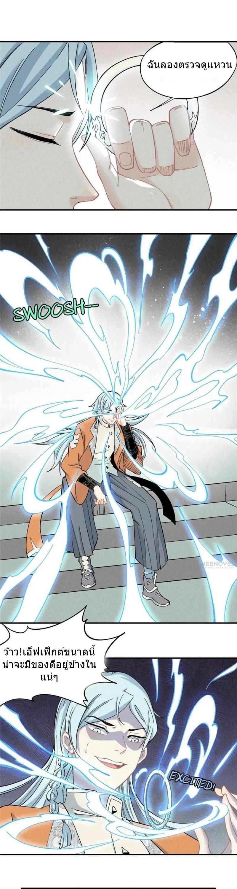 Manga-lc-com อ่านมังงะ อ่านการ์ตูน ออนไลน์ ฟรี All Hail the Sect Leader ตอนที่ 1 2 3 4 5 6 7 8 9 10 11 12 13 14 ฟรี ไม่มีโฆษณา Manga-lc - อ่าน มังงะ อ่าน การ์ตูน ออนไลน์ อ่านมังงะ ฟรี