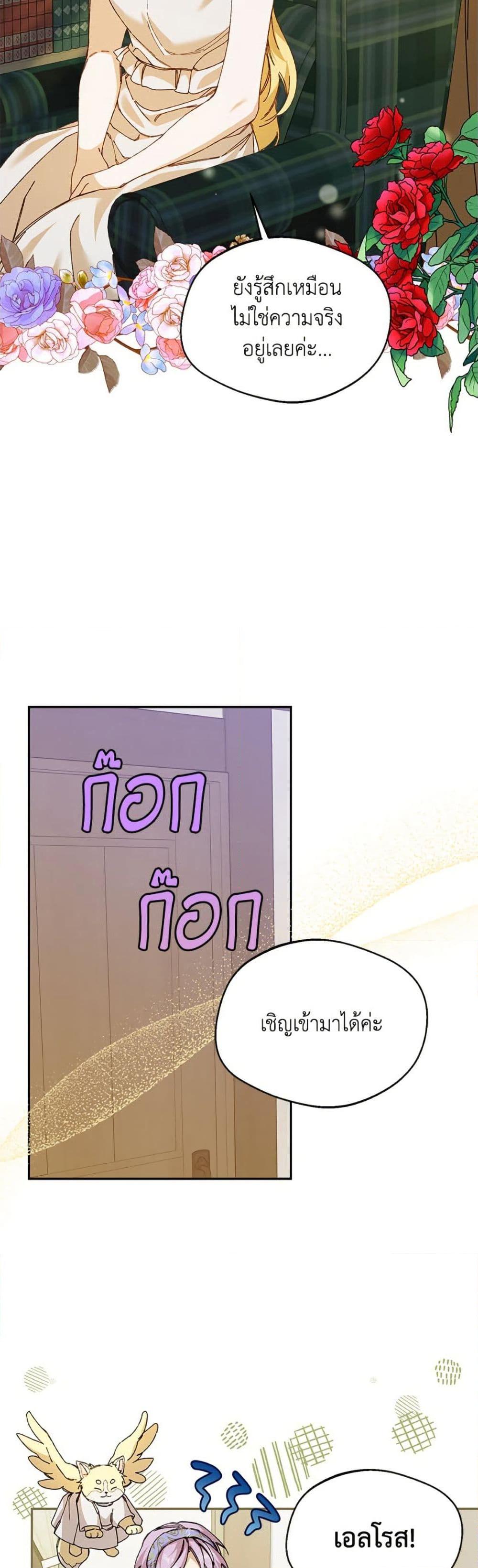 Manga-lc-com อ่านมังงะ อ่านการ์ตูน ออนไลน์ ฟรี Carefully Choosing a Husband ตอนที่ 1 2 3 4 5 6 7 8 9 10 11 12 13 14 ฟรี ไม่มีโฆษณา Manga-lc - อ่าน มังงะ อ่าน การ์ตูน ออนไลน์ อ่านมังงะ ฟรี