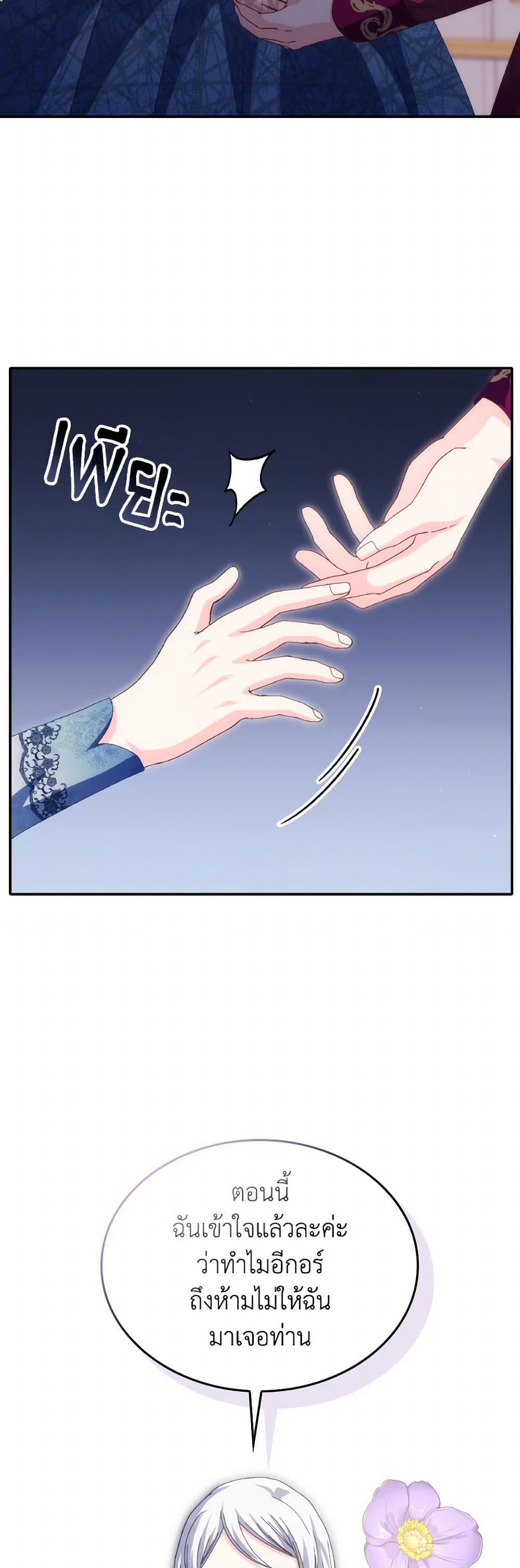 Manga-lc-com อ่านมังงะ อ่านการ์ตูน ออนไลน์ ฟรี I Don’t Want to Be Loved ตอนที่ 1 2 3 4 5 6 7 8 9 10 11 12 13 14 ฟรี ไม่มีโฆษณา Manga-lc - อ่าน มังงะ อ่าน การ์ตูน ออนไลน์ อ่านมังงะ ฟรี