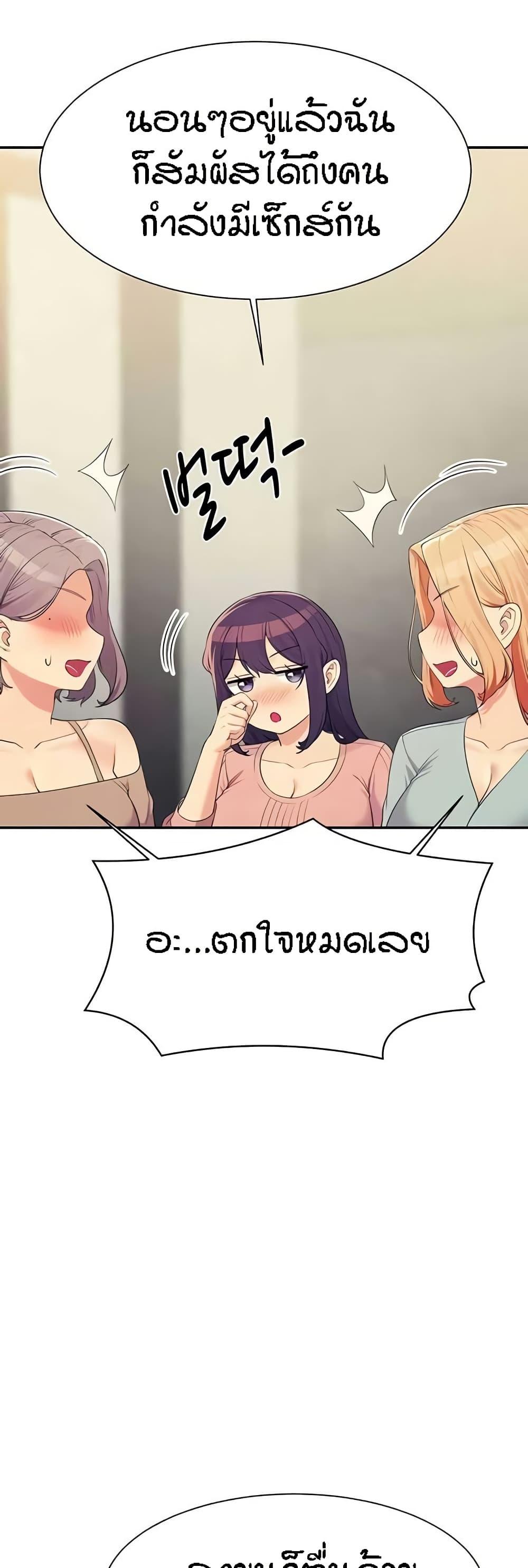 Doujin-Lc- อ่าน โดจิน มังฮวา เกาหลี ญี่ปุ่น จีน แปลไทย Is There No Goddess in My College ตอนที่ 1 2 3 4 5 6 7 8 9 10 11 12 13 14 ฟรี ไม่มีโฆษณา อ่าน โดจิน Manhwa เกาหลี ญี่ปุ่น จีน เรามีครบ คัดมาให้เน้นๆ โดจิน 18+ รับประกันความฟินโดย  Doujin Lc