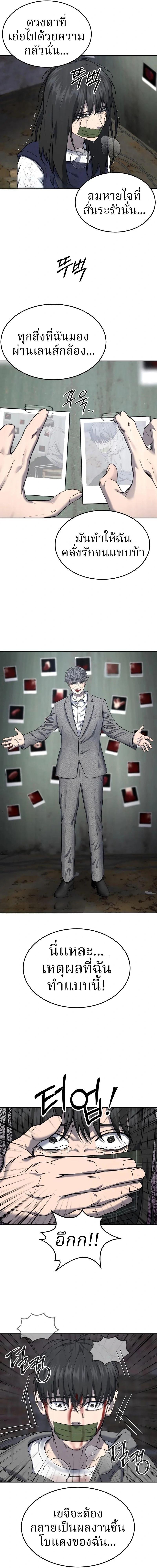 Manga-lc-com อ่านมังงะ อ่านการ์ตูน ออนไลน์ ฟรี Why You Shouldn’t Enter a Haunted House ตอนที่ 1 2 3 4 5 6 7 8 9 10 11 12 13 14 ฟรี ไม่มีโฆษณา Manga-lc - อ่าน มังงะ อ่าน การ์ตูน ออนไลน์ อ่านมังงะ ฟรี