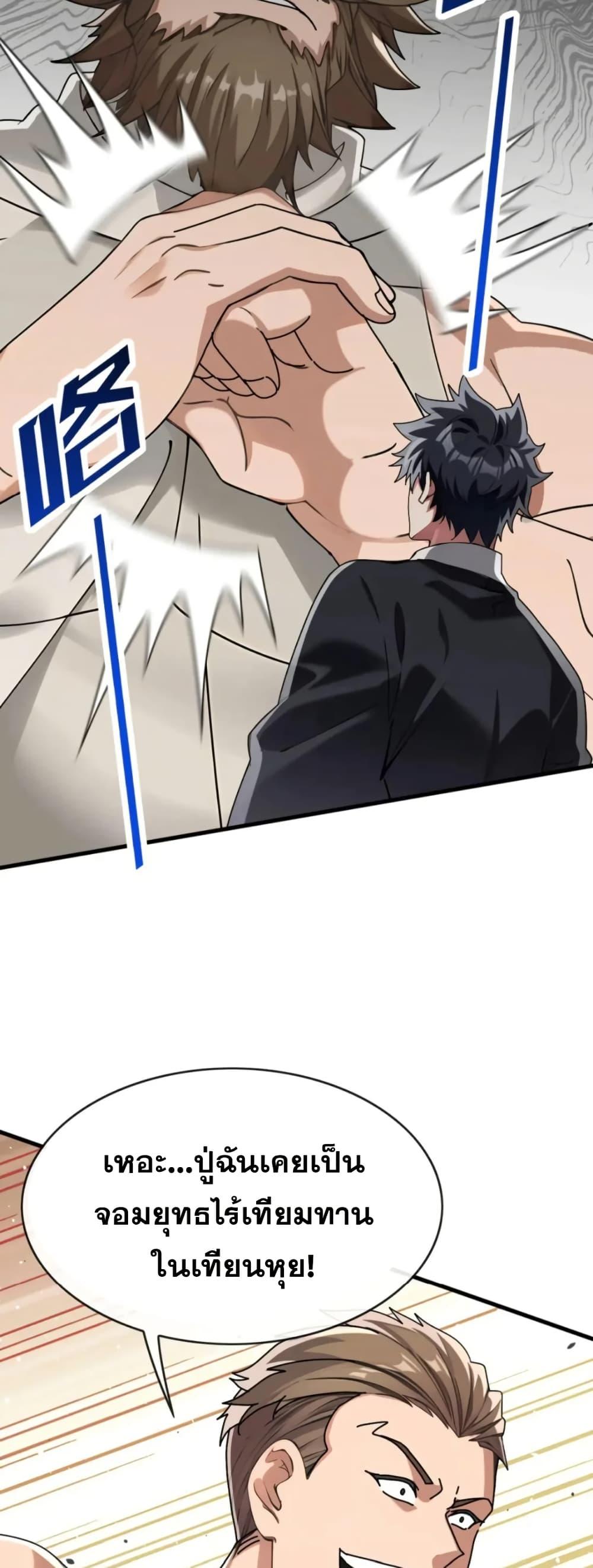 Manga-lc-com อ่านมังงะ อ่านการ์ตูน ออนไลน์ ฟรี The Big Boss Comes Down the Mountain Starting as a Male Secretary ตอนที่ 1 2 3 4 5 6 7 8 9 10 11 12 13 14 ฟรี ไม่มีโฆษณา Manga-lc - อ่าน มังงะ อ่าน การ์ตูน ออนไลน์ อ่านมังงะ ฟรี