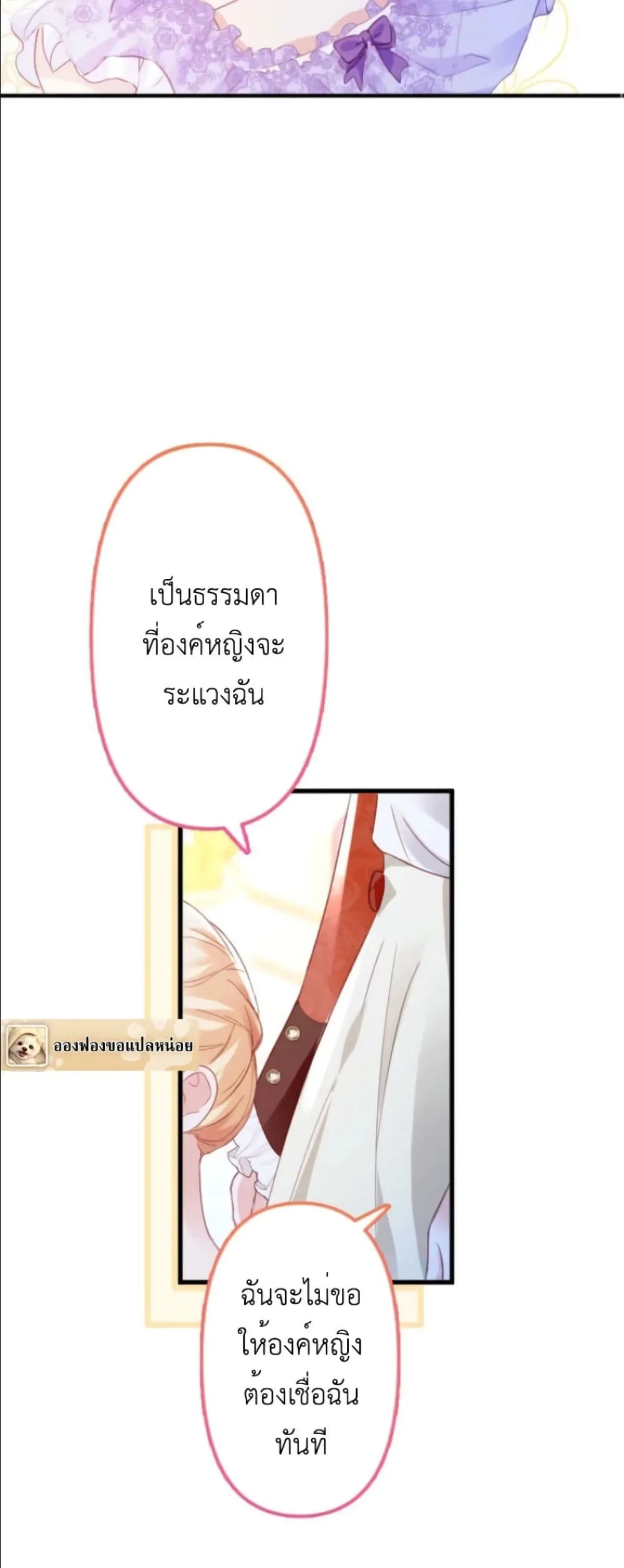 Manga-lc-com อ่านมังงะ อ่านการ์ตูน ออนไลน์ ฟรี I’m a Contract Stepmother, but the Tyrant Is Way Too Overpro ตอนที่ 1 2 3 4 5 6 7 8 9 10 11 12 13 14 ฟรี ไม่มีโฆษณา Manga-lc - อ่าน มังงะ อ่าน การ์ตูน ออนไลน์ อ่านมังงะ ฟรี