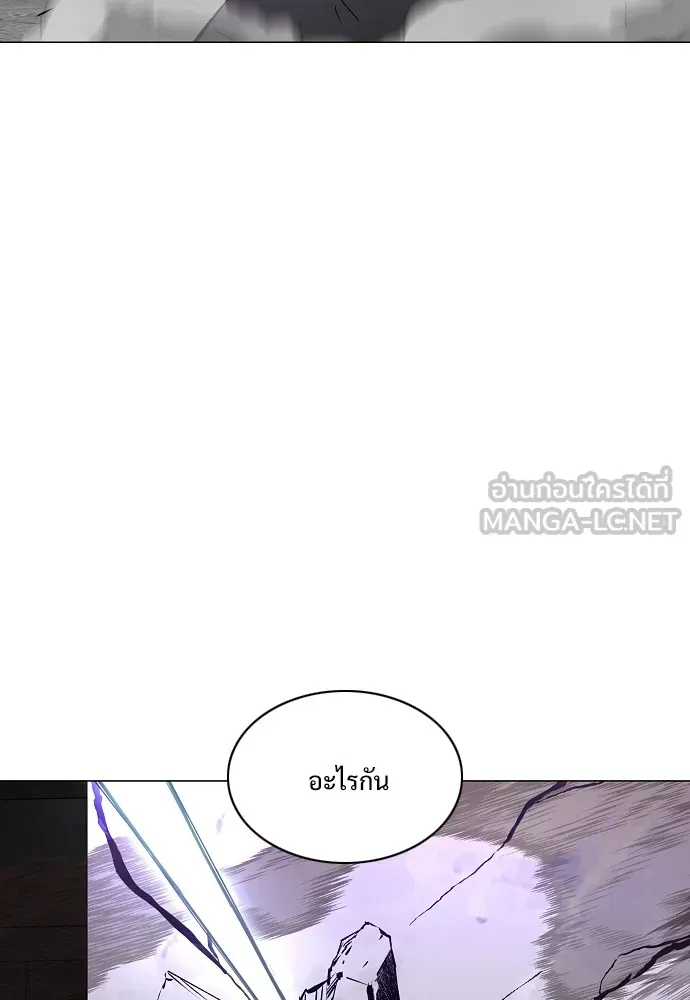 JAKDU ตอนที่ 35 รูปที่ 60