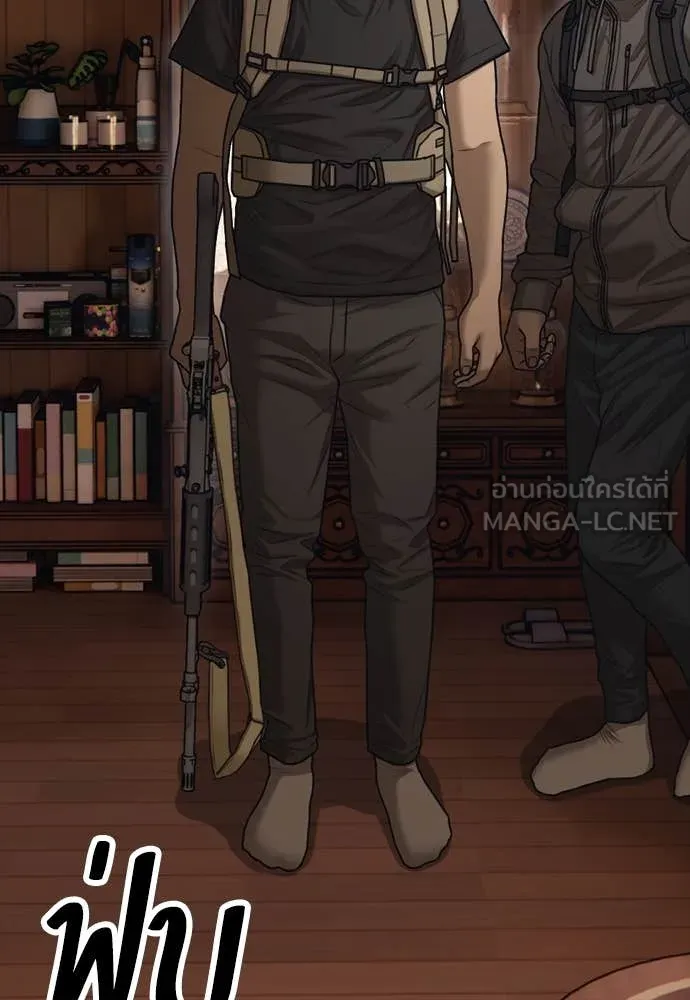 ผู้กล้าฝ่า ตอนที่ 15 รูปที่ 28