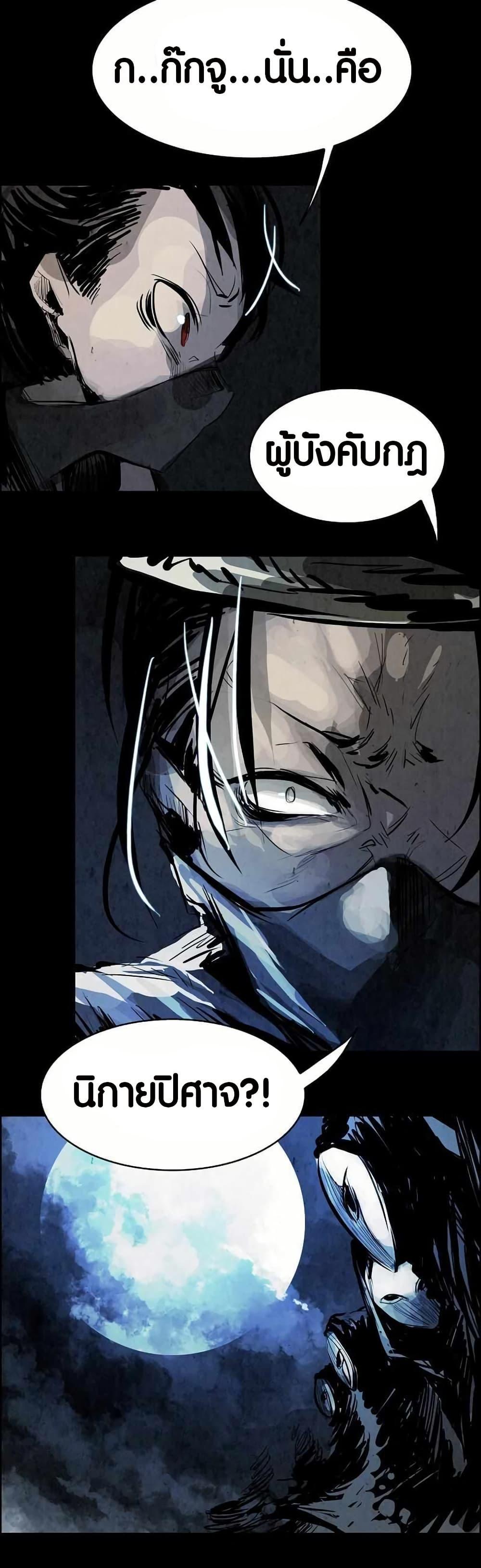 Manga-lc-com อ่านมังงะ อ่านการ์ตูน ออนไลน์ ฟรี Two Gates ตอนที่ 1 2 3 4 5 6 7 8 9 10 11 12 13 14 ฟรี ไม่มีโฆษณา Manga-lc - อ่าน มังงะ อ่าน การ์ตูน ออนไลน์ อ่านมังงะ ฟรี