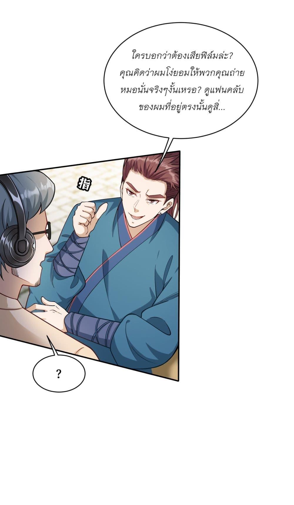 Manga-lc-com อ่านมังงะ อ่านการ์ตูน ออนไลน์ ฟรี Became a Billionaire After Dog Licking Improperly ตอนที่ 1 2 3 4 5 6 7 8 9 10 11 12 13 14 ฟรี ไม่มีโฆษณา Manga-lc - อ่าน มังงะ อ่าน การ์ตูน ออนไลน์ อ่านมังงะ ฟรี